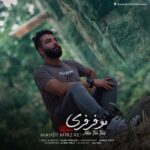 دانلود آهنگ مهدی میرزایی مو فرفری (رمیکس کهزاد تهرانی)